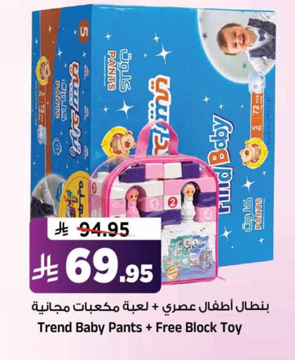 available at المدينة هايبرماركت in مملكة العربية السعودية, السعودية, سعودية - الرياض