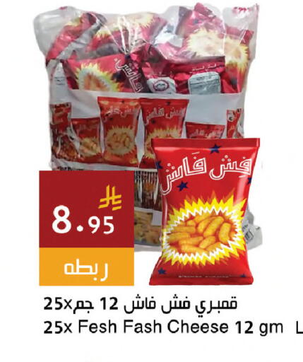 available at Hala Markets in KSA, Saudi Arabia, Saudi - Jeddah