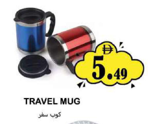 available at سوق المبارك هايبرماركت in الإمارات العربية المتحدة , الامارات - الشارقة / عجمان