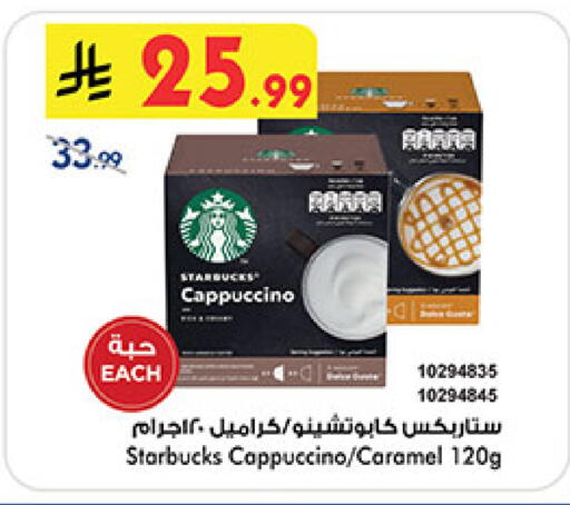 available at بن داود in مملكة العربية السعودية, السعودية, سعودية - المدينة المنورة