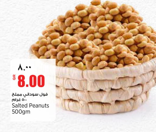 available at ريتيل مارت in قطر - الشمال