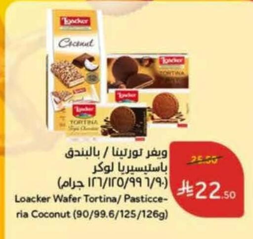 Coconut available at Hyper Panda in KSA, Saudi Arabia, Saudi - Al Khobar