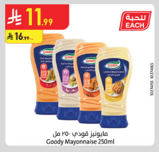 available at Danube in KSA, Saudi Arabia, Saudi - Ta'if
