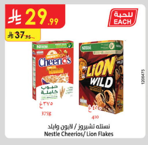 available at الدانوب in مملكة العربية السعودية, السعودية, سعودية - خميس مشيط