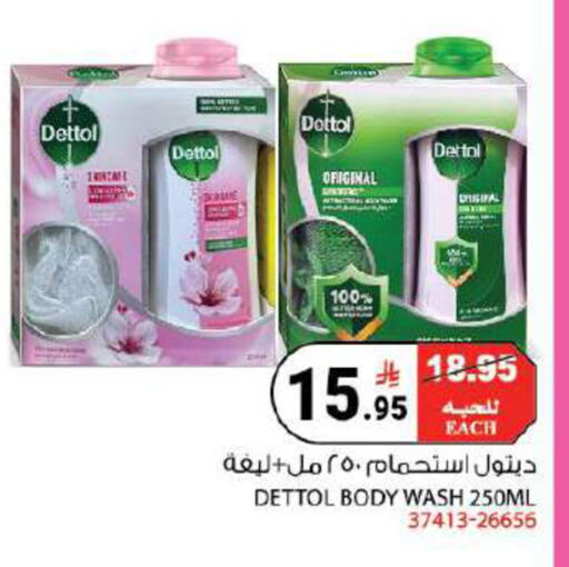 available at هاوس كير in مملكة العربية السعودية, السعودية, سعودية - مكة المكرمة