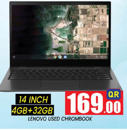 available at دوحة ستوب انح شوب هايبرماركت in قطر - الوكرة