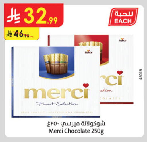 available at Danube in KSA, Saudi Arabia, Saudi - Jazan