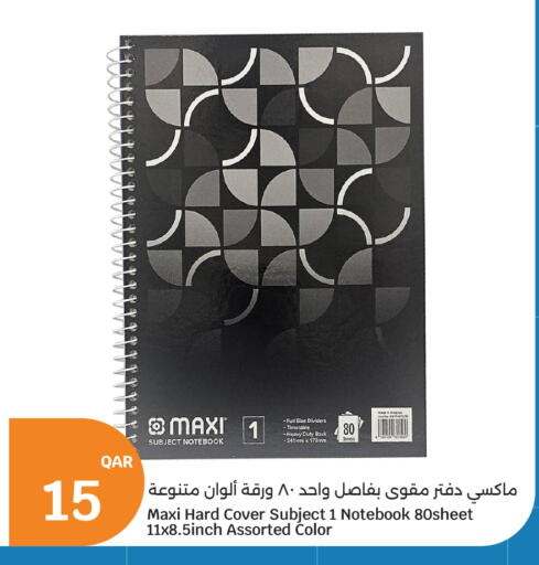 available at سيتي هايبرماركت in قطر - الوكرة