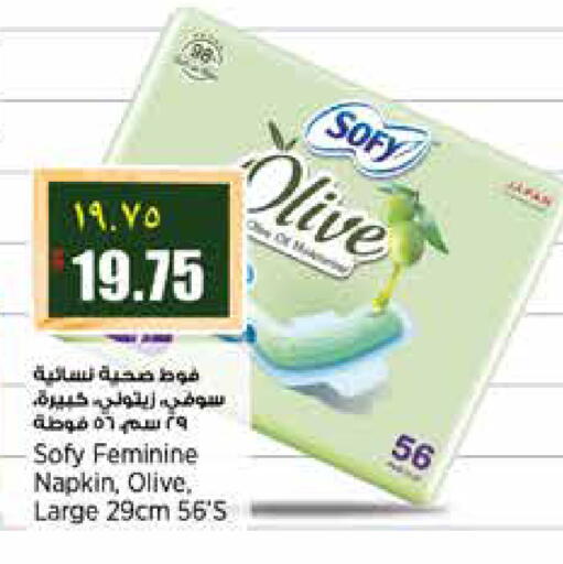 available at ريتيل مارت in قطر - الشمال