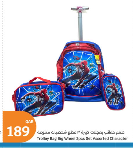 available at City Hypermarket in Qatar - Al Rayyan