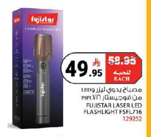 available at هاوس كير in مملكة العربية السعودية, السعودية, سعودية - مكة المكرمة