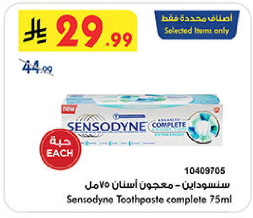available at Bin Dawood in KSA, Saudi Arabia, Saudi - Medina