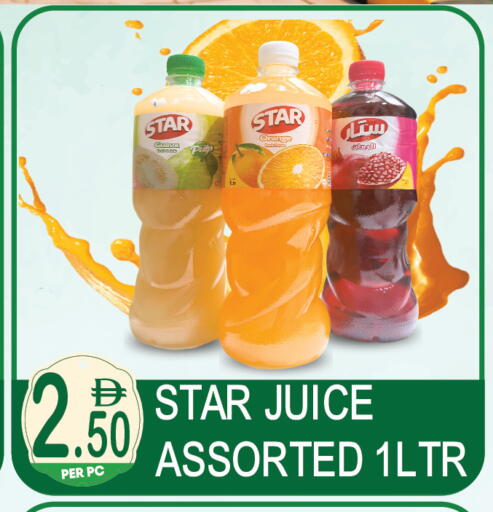 Orange available at دريم لاند in الإمارات العربية المتحدة , الامارات - دبي