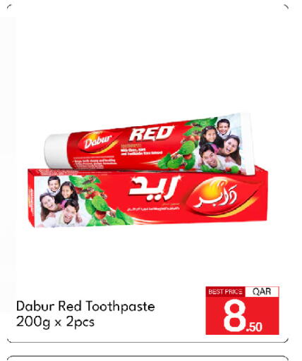 available at جي-ماكس هايبرماركت in قطر - الوكرة