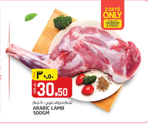 available at Kenz Mini Mart in Qatar - Al Shamal