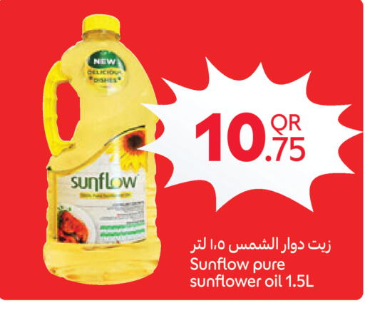 available at Carrefour in Qatar - Al Rayyan