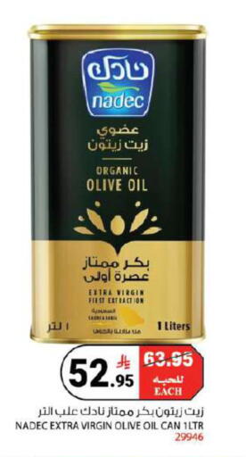 available at هاوس كير in مملكة العربية السعودية, السعودية, سعودية - مكة المكرمة