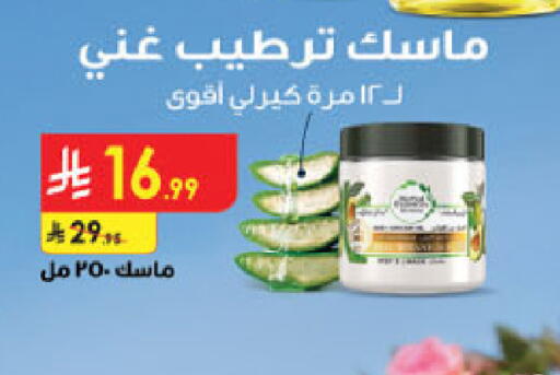 available at Danube in KSA, Saudi Arabia, Saudi - Tabuk