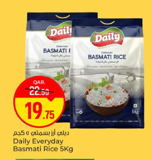 available at باريس هايبرماركت in قطر - الوكرة
