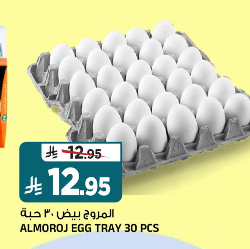 available at Al Madina Hypermarket in KSA, Saudi Arabia, Saudi - Riyadh