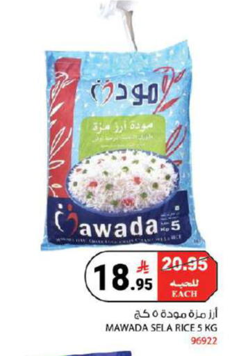available at هاوس كير in مملكة العربية السعودية, السعودية, سعودية - مكة المكرمة