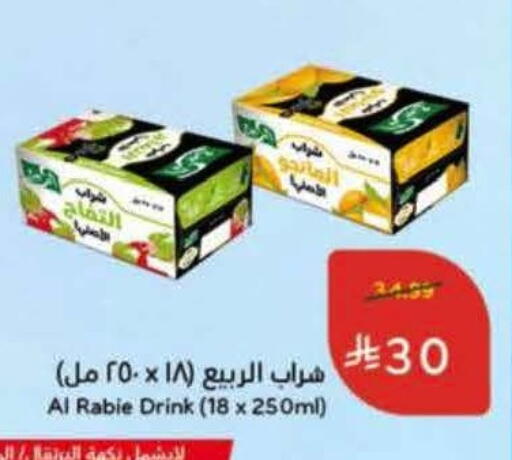 available at Hyper Panda in KSA, Saudi Arabia, Saudi - Al Khobar
