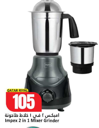 available at Dana Hypermarket in Qatar - Umm Salal