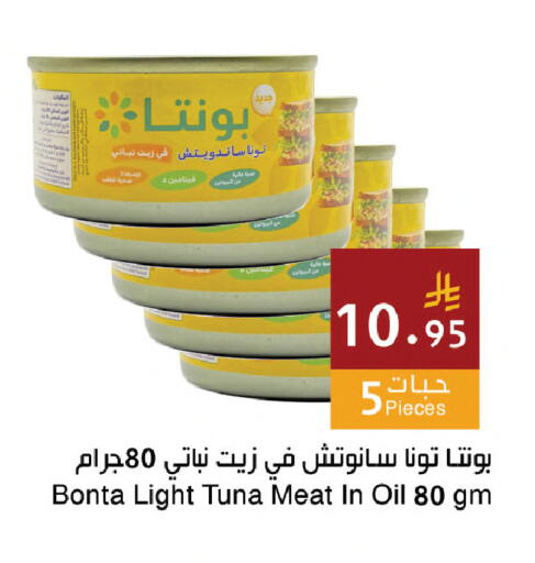 available at Hala Markets in KSA, Saudi Arabia, Saudi - Jeddah