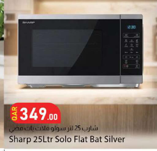 available at دانا ماركت in قطر - الضعاين