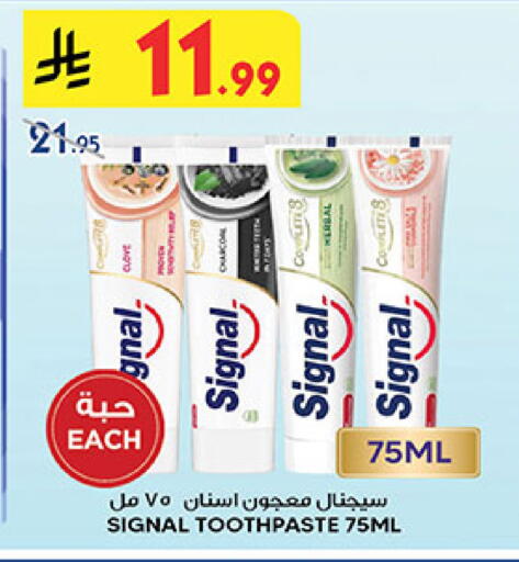 available at Bin Dawood in KSA, Saudi Arabia, Saudi - Medina