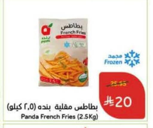 available at هايبر بنده in مملكة العربية السعودية, السعودية, سعودية - الرياض