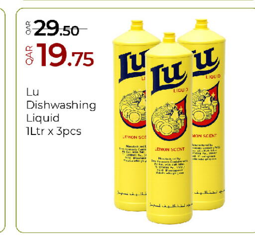 Lemon available at G MAX Hypermarket in Qatar - Al Rayyan