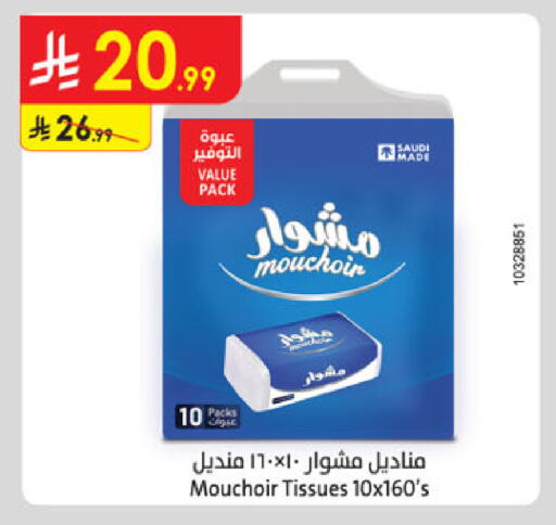 available at Danube in KSA, Saudi Arabia, Saudi - Khamis Mushait