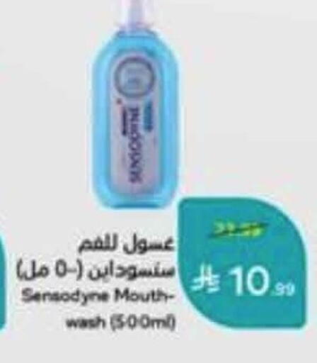 available at Hyper Panda in KSA, Saudi Arabia, Saudi - Al Khobar