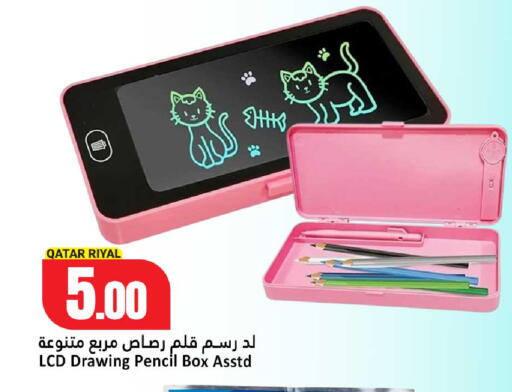available at دانة هايبرماركت in قطر - الشحانية