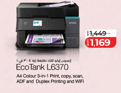 available at لولو هايبرماركت in قطر - الشمال