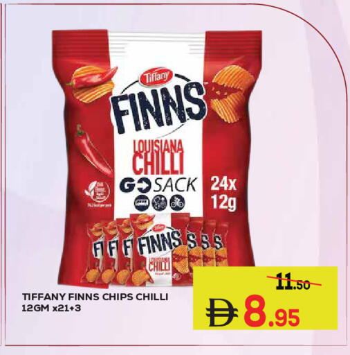 Chilli available at Kerala Hypermarket in UAE - Ras al Khaimah