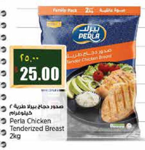 available at ريتيل مارت in قطر - الشمال