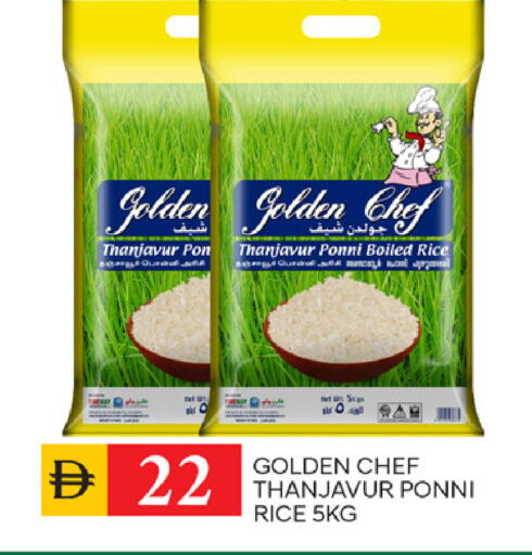 available at سوق طلال in الإمارات العربية المتحدة , الامارات - الشارقة / عجمان