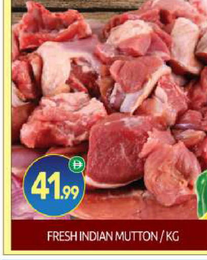 available at BIGmart in UAE - Dubai