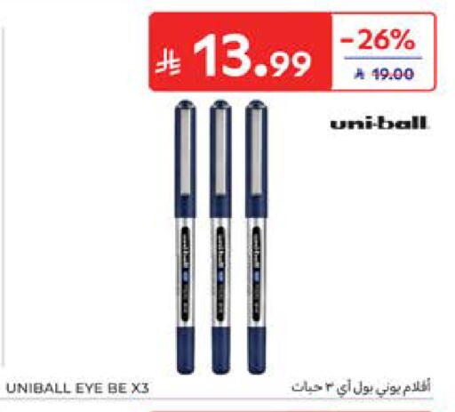 available at كارفور in مملكة العربية السعودية, السعودية, سعودية - الرياض
