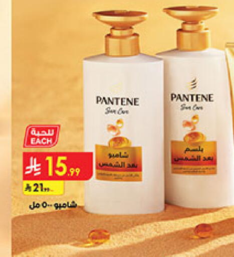 available at بن داود in مملكة العربية السعودية, السعودية, سعودية - خميس مشيط