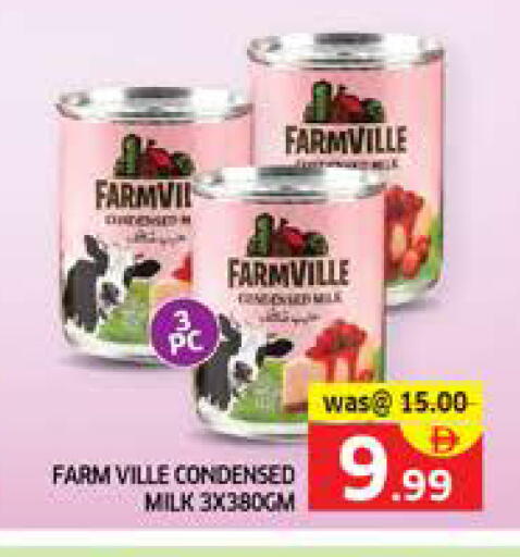 available at الامارات السبع سوبر ماركت in الإمارات العربية المتحدة , الامارات - أبو ظبي