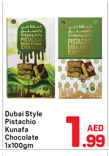 available at Day to Day Department Store in UAE - Dubai