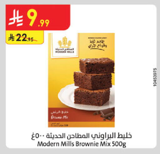 available at الدانوب in مملكة العربية السعودية, السعودية, سعودية - الخرج