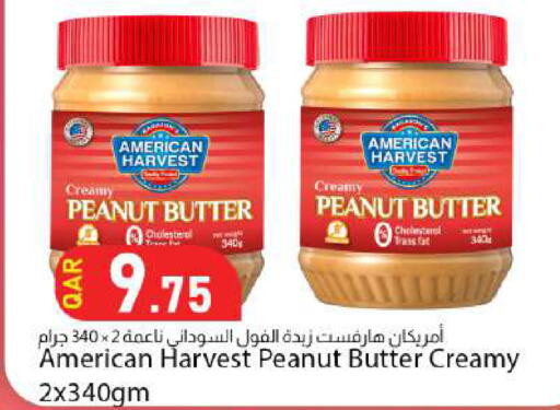 available at دانا ماركت in قطر - الضعاين