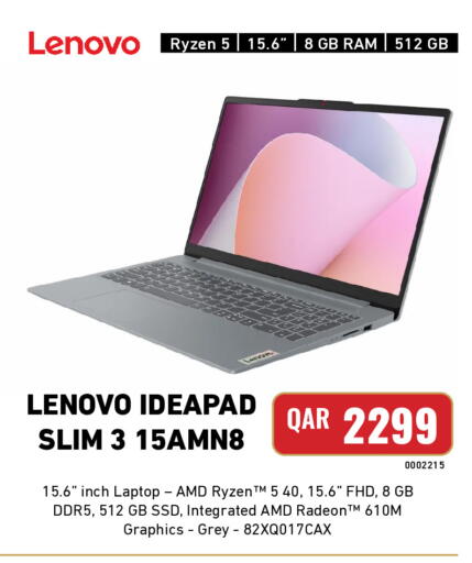 available at Digital Zone Trading in Qatar - Al Wakra