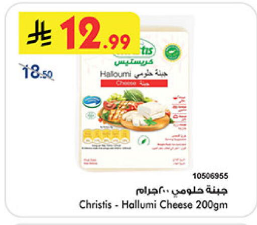 available at بن داود in مملكة العربية السعودية, السعودية, سعودية - المدينة المنورة