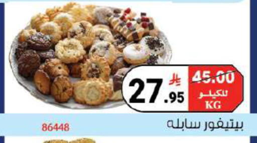 available at هاوس كير in مملكة العربية السعودية, السعودية, سعودية - مكة المكرمة