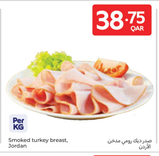 available at كارفور in قطر - الريان